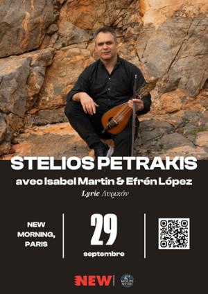 Stelios Petrakis présente 