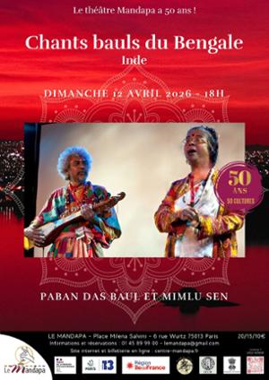 Paban Das Baul et Mimlu Sen - Chants bauls