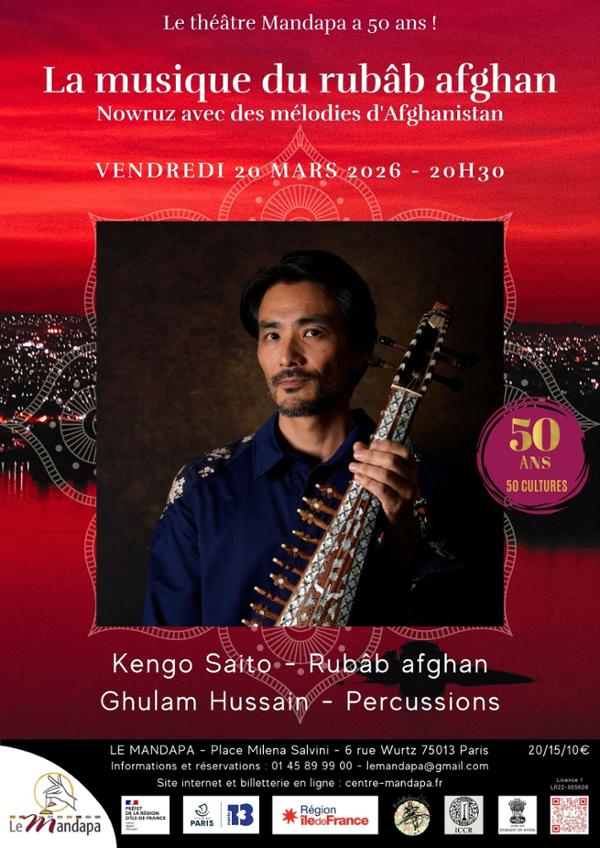 La musique du rubâb afghan - Nowruz avec des mélodies d'Afghanistan