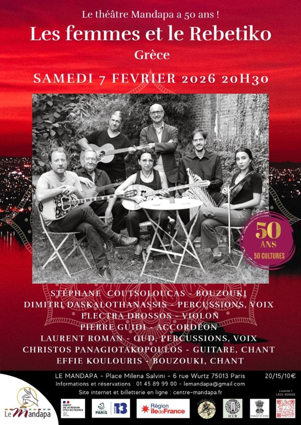 Les femmes et le Rebetiko - Grèce
