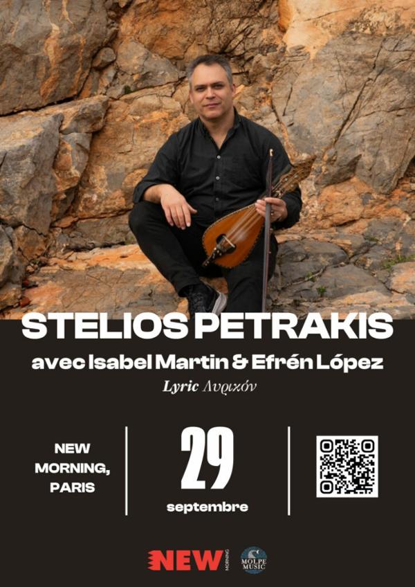 Stelios Petrakis présente 