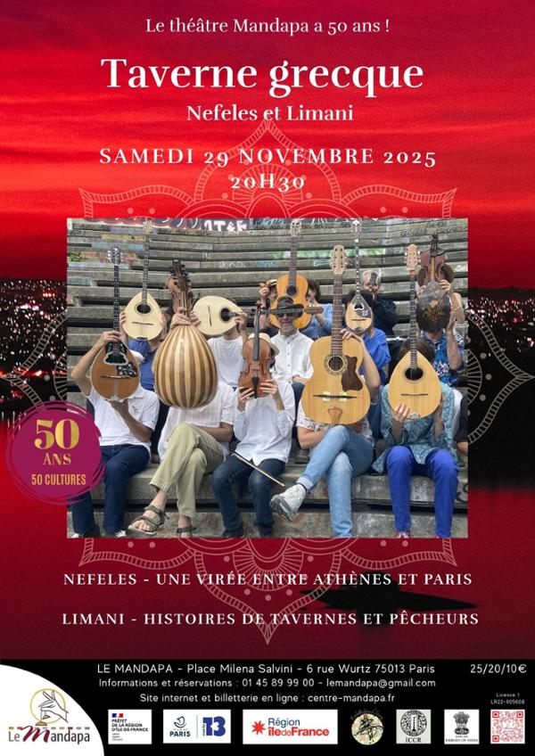 Taverne grecque - Soirée musicale avec les groupes Nefeles et Limani